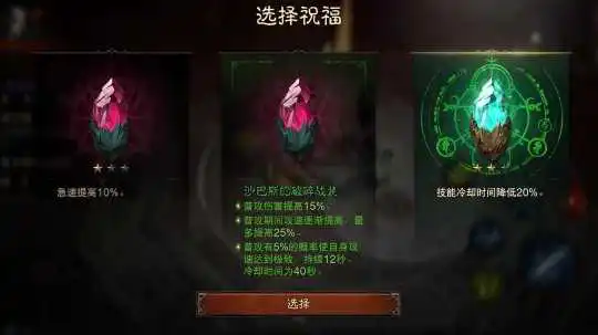 暗黑不朽b站怎么登陆——玩家必备攻略