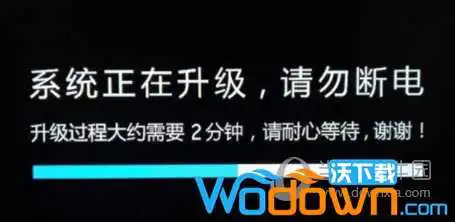 创维E900S机顶盒激活成功教程成通用版