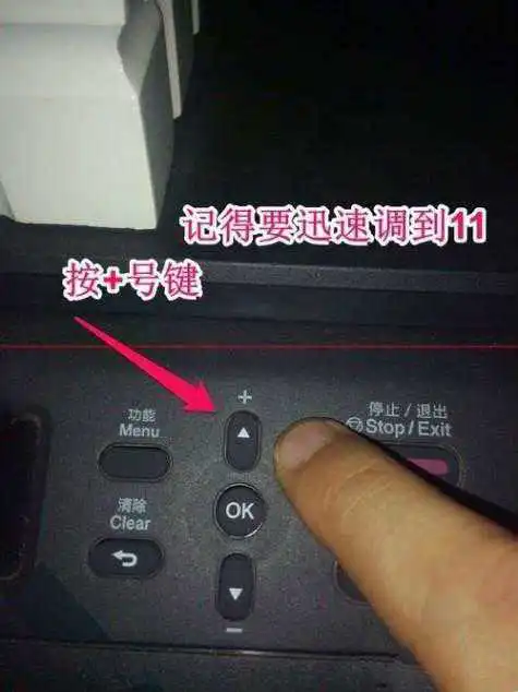 兄弟系列打印机清零方法，反复试验，本人亲测可用