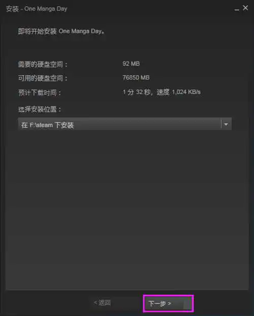 Steam官方最新版下载