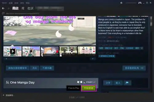 Steam官方最新版下载