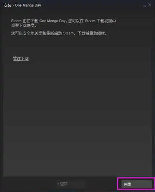 Steam官方最新版下载