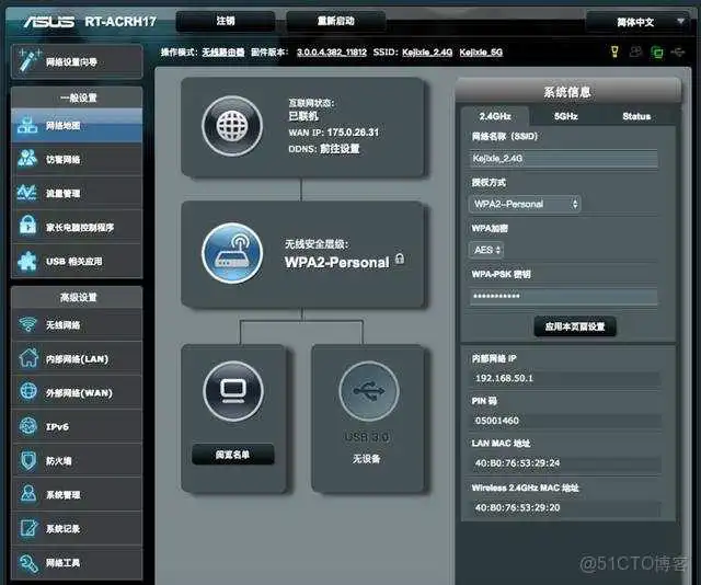 android 设置 网络校时_网线_14