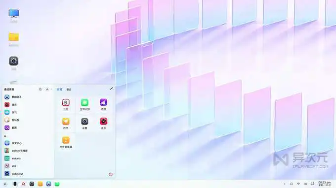 优麒麟 22.04 LTS 桌面截图