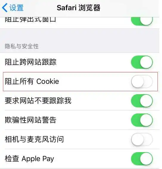 iPhone 无法接收到验证码短信怎么办？