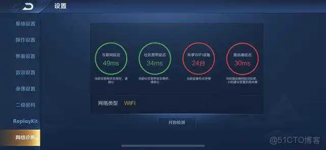 android 设置 网络校时_初始化_17