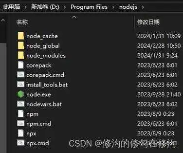 如何解决 cnpm 报错问题?-图2 如何解决 cnpm 报错问题?-图2