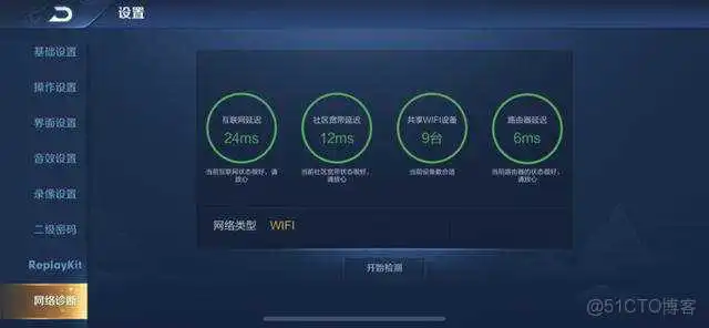 3ac899c32aa422bff10db14eaaff0dc4.png android 设置 网络校时_android 设置 网络校时_18