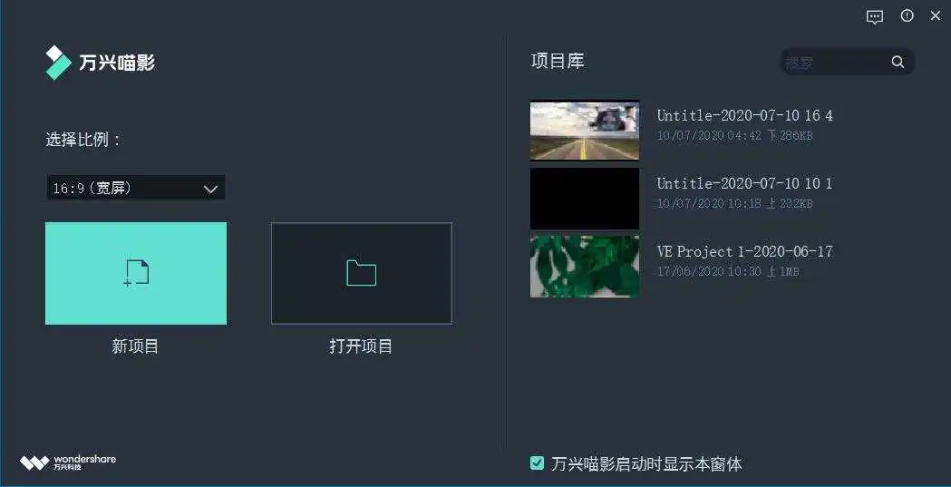 苹果电脑视频剪辑软件哪个好