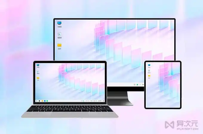 优麒麟 Ubuntu Kylin 中国版系统