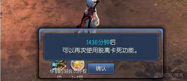 android 设置 网络校时_初始化_02