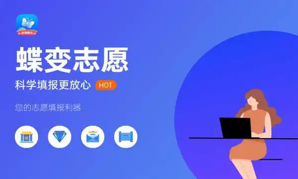 大数据专业适合女生学吗 2024发展前景怎么样