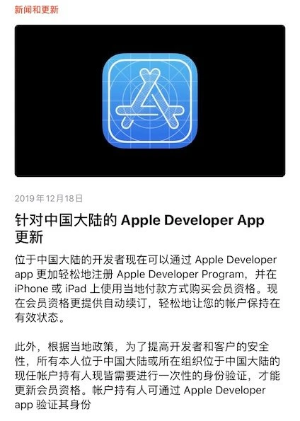 新闻