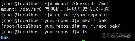 查看Linux yun仓库配置 linux yum仓库_运维_14