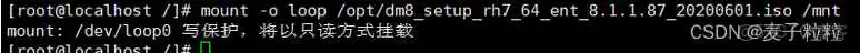 达梦 打开mysql兼容 达梦数据库开放端口_达梦 打开mysql兼容_03
