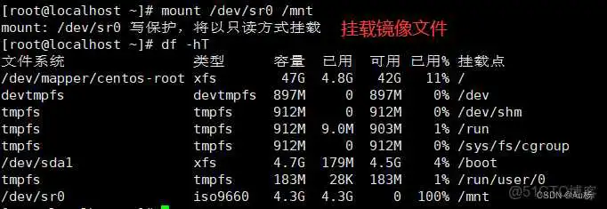 查看Linux yun仓库配置 linux yum仓库_运维_09