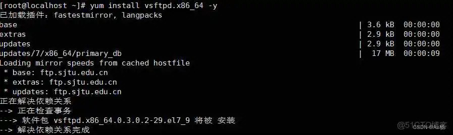 查看Linux yun仓库配置 linux yum仓库_服务器_16