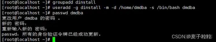 在这里插入图片描述 达梦 打开mysql兼容 达梦数据库开放端口_达梦数据库