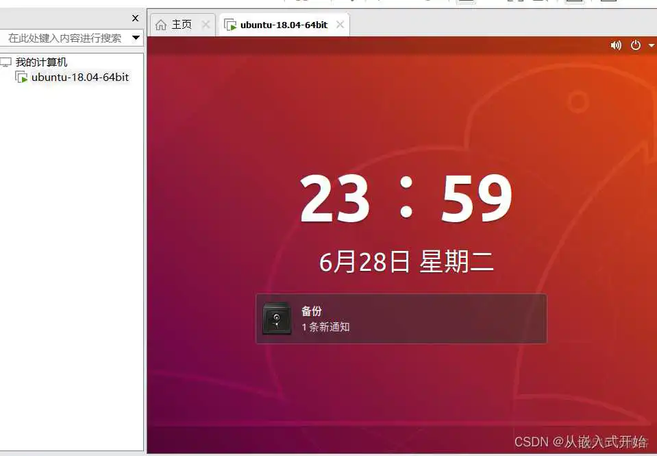 Ubuntu系统ISO镜像文件开源 ubuntu镜像iso下载教程_linux_11