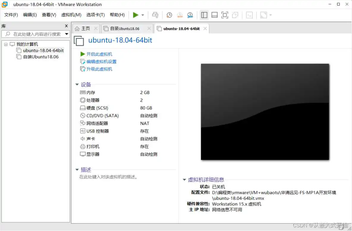 Ubuntu系统ISO镜像文件开源 ubuntu镜像iso下载教程_目标文件_06
