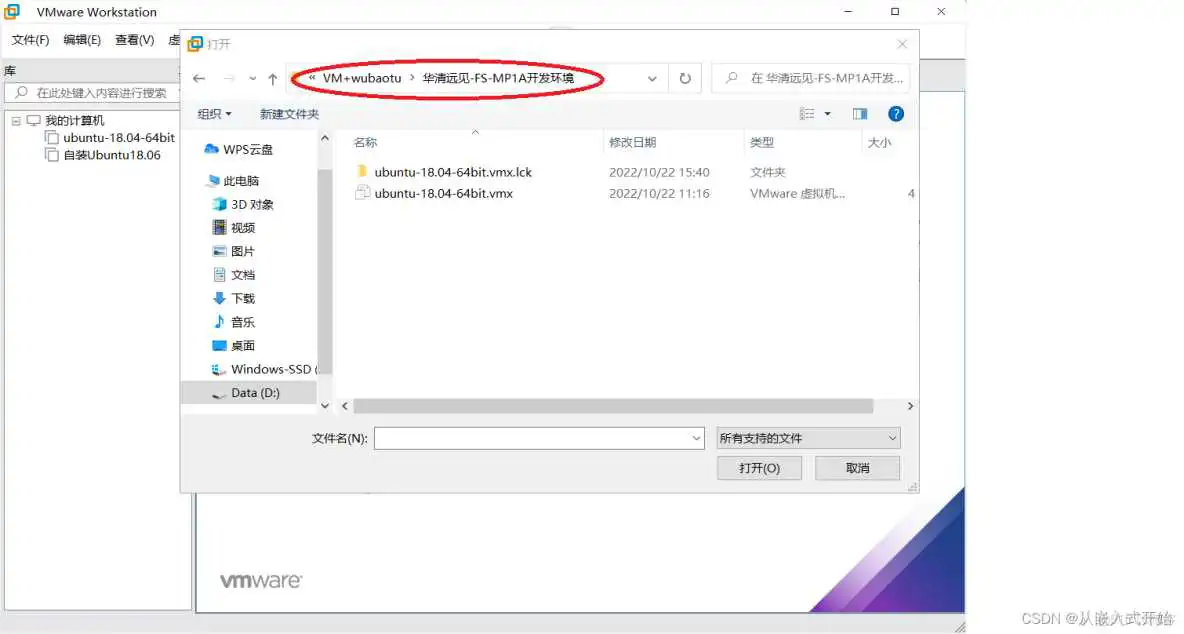 Ubuntu系统ISO镜像文件开源 ubuntu镜像iso下载教程_ubuntu_03