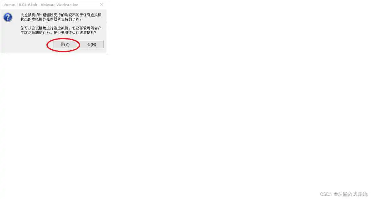 Ubuntu系统ISO镜像文件开源 ubuntu镜像iso下载教程_linux_10