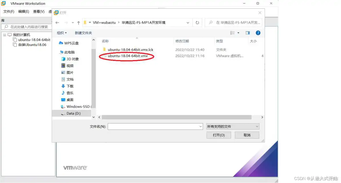 Ubuntu系统ISO镜像文件开源 ubuntu镜像iso下载教程_linux_04