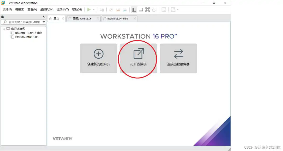Ubuntu系统ISO镜像文件开源 ubuntu镜像iso下载教程_目标文件_02