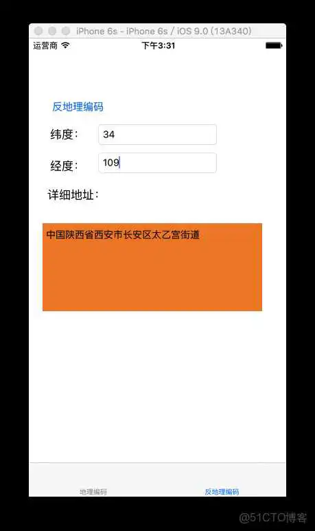 地球网格编码 python_地理编码_14