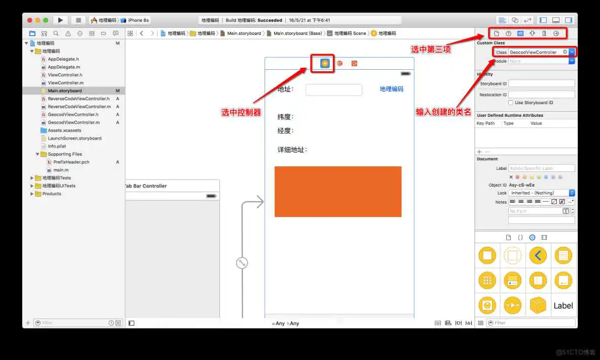 地球网格编码 python_反地理编码_07