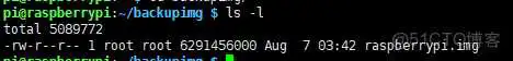 ubuntu 镜像解压 ubuntu镜像文件img_根文件系统_04