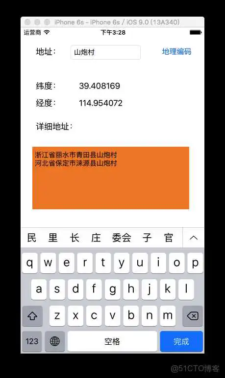 地球网格编码 python_地理编码_13