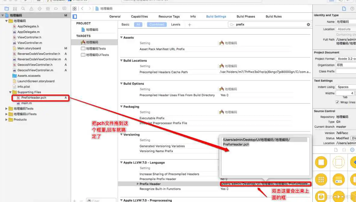 地球网格编码 python_git_12