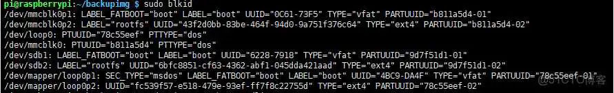 ubuntu 镜像解压 ubuntu镜像文件img_根文件系统_03