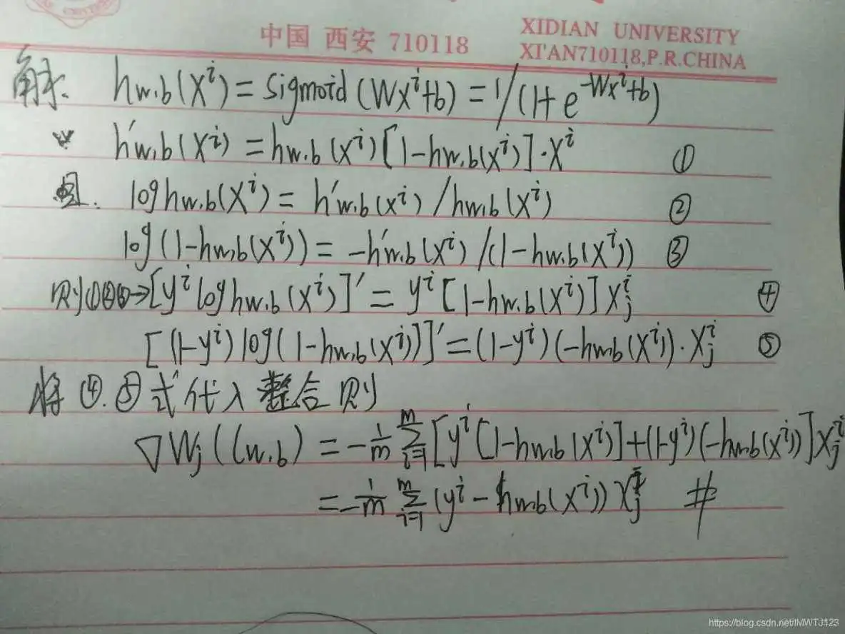 logistic regression 输出概率 logistic regression原理_损失函数_04