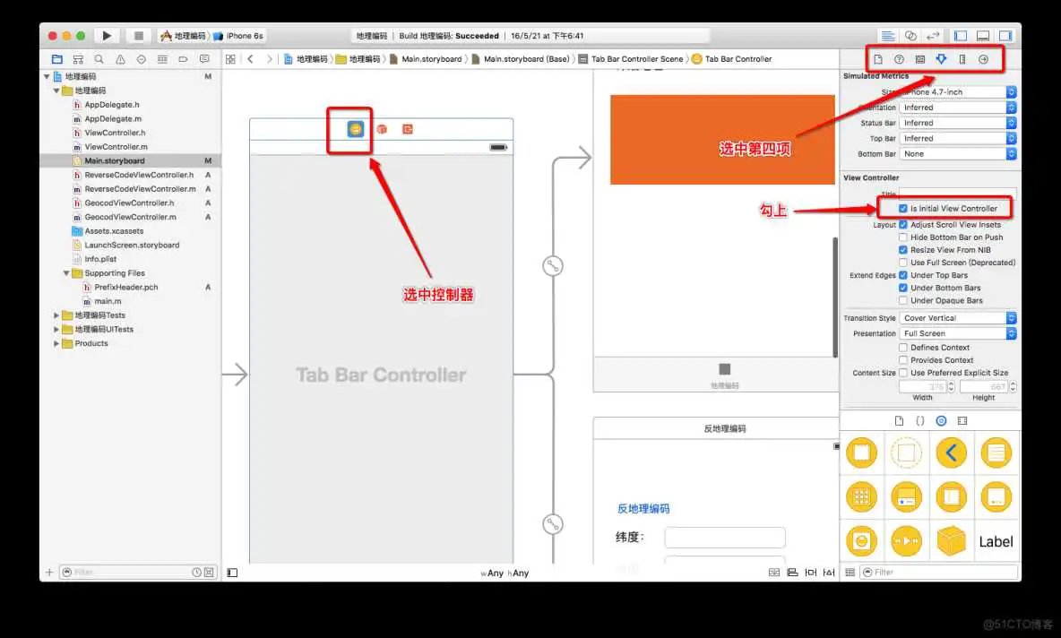 地球网格编码 python_地理编码_05