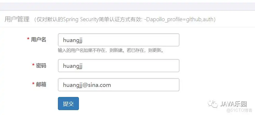 Apollo配置中心管理后台的详解_客户端_06