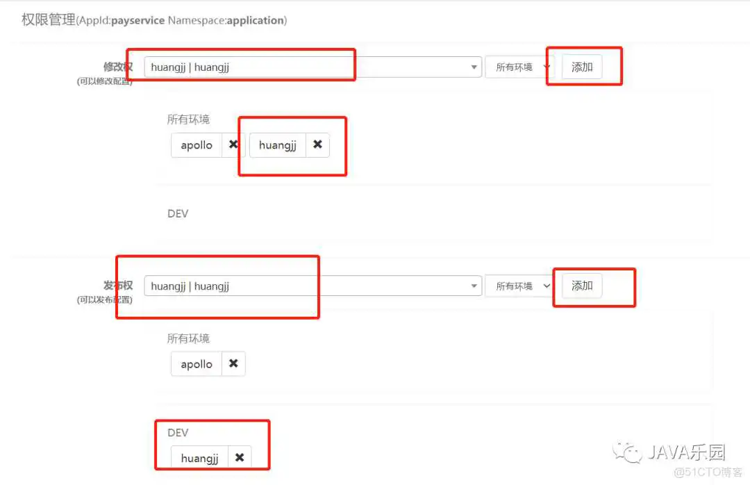Apollo配置中心管理后台的详解_IP_11