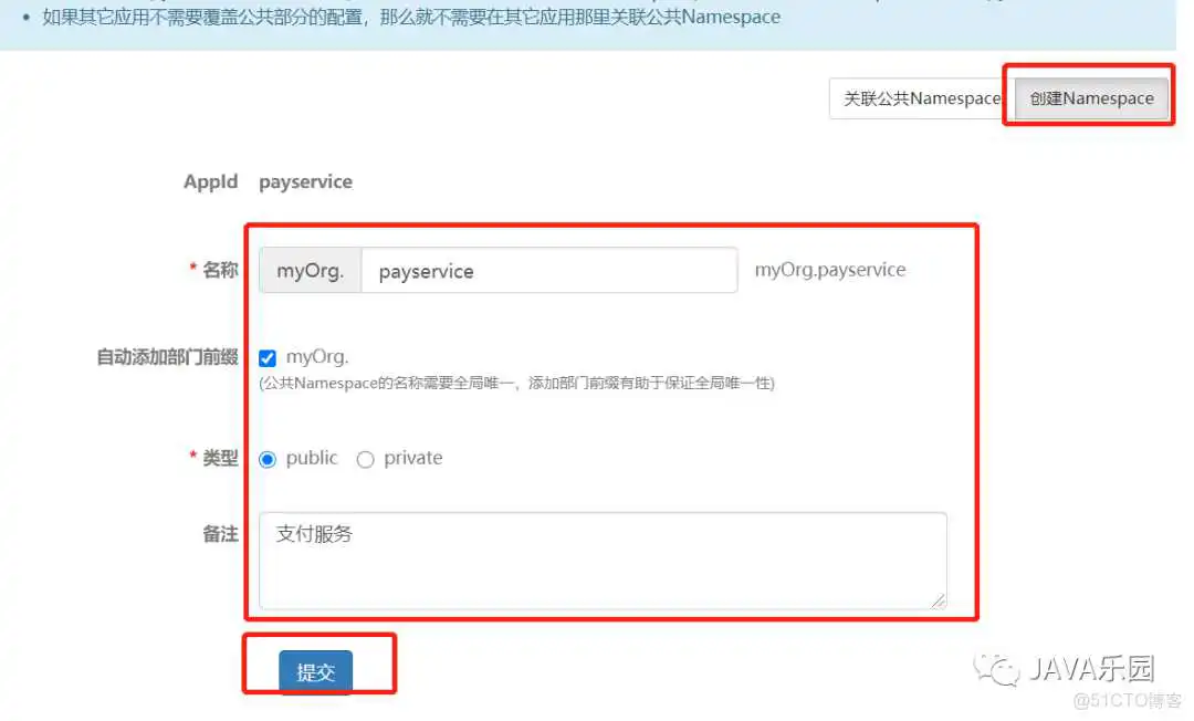 Apollo配置中心管理后台的详解_Server_21