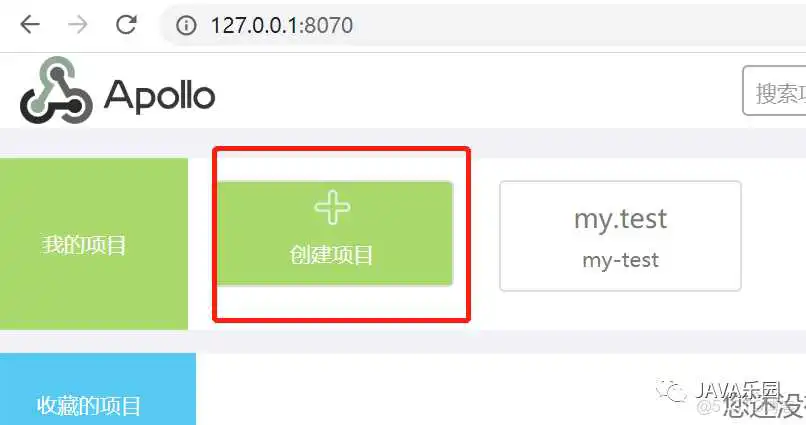 Apollo配置中心管理后台的详解_IP_07