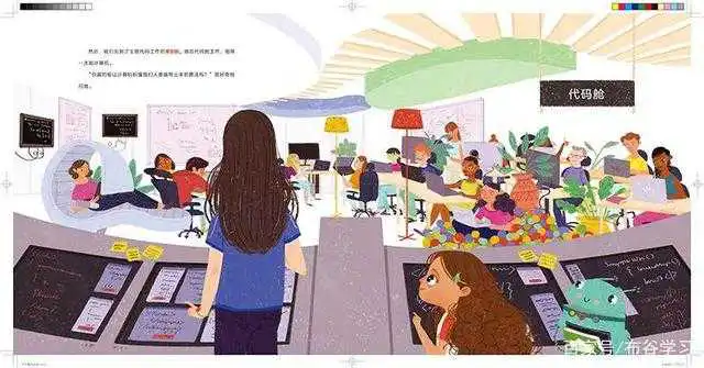 书单|编程纳入中小学课程,先用这8本书帮孩子建立编程思维