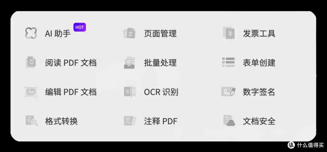 PDF文件密码忘了怎么强制解除？3个激活成功教程PDF密码的方法！