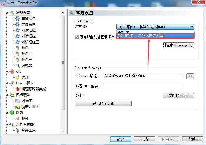 局域网内怎么搭建git仓库_版本库