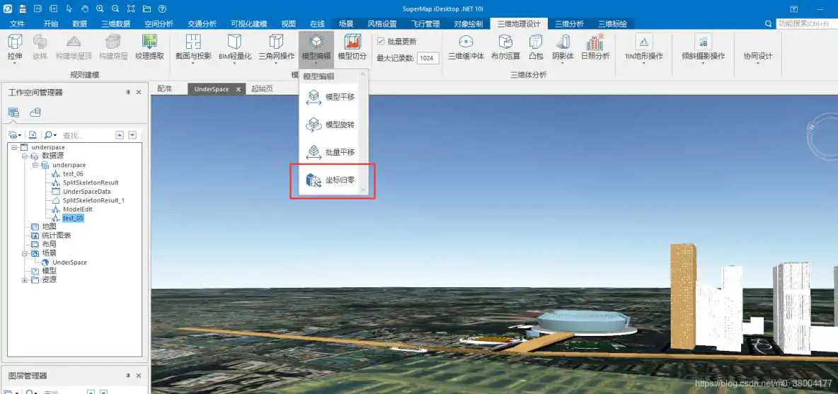 3dtiles 获取高度_缓存_06