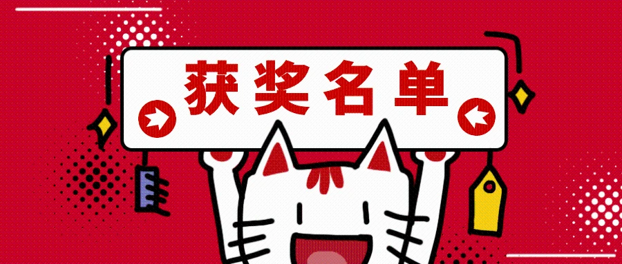 【活动结果公布】寻见鸿蒙体验官—— HarmonyOS NEXT 征文挑战赛-鸿蒙开发者社区