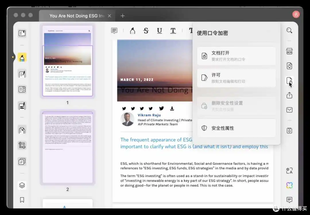PDF文件密码忘了怎么强制解除？3个激活成功教程PDF密码的方法！