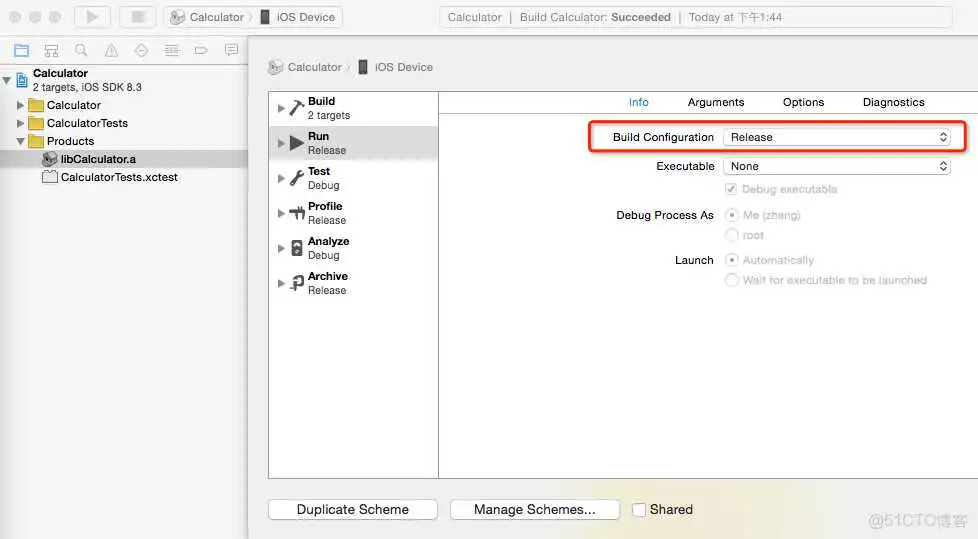 如何确定iOS项目中哪些库是动态库_静态库_07