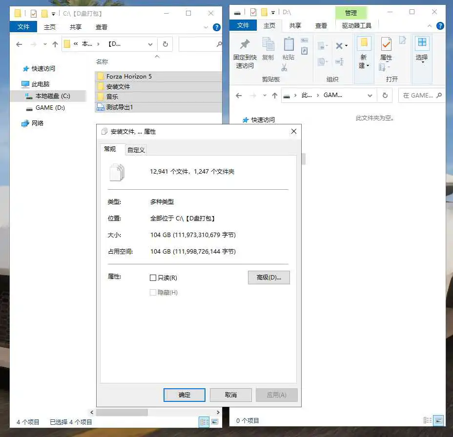 入门PCIe4.0 SSD评测:自带散热马甲、速度双3000MB/s