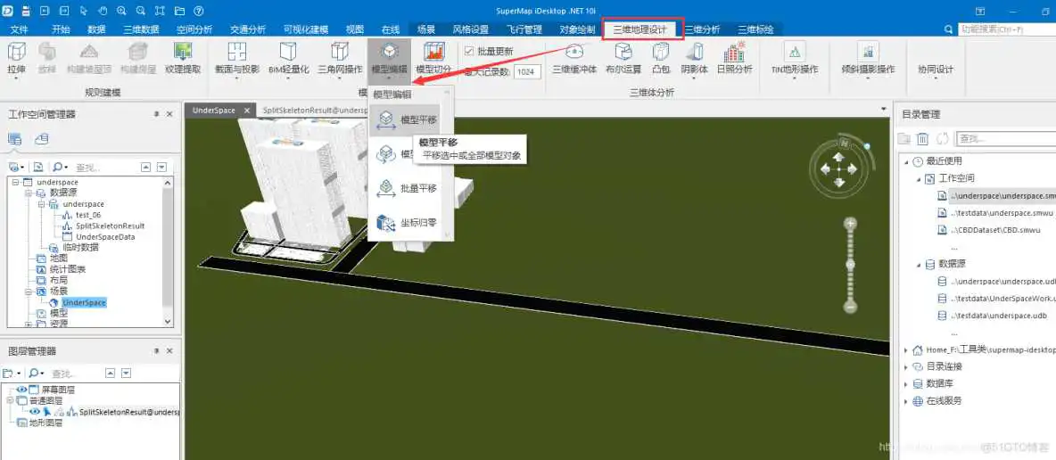 3dtiles 获取高度_缓存_03
