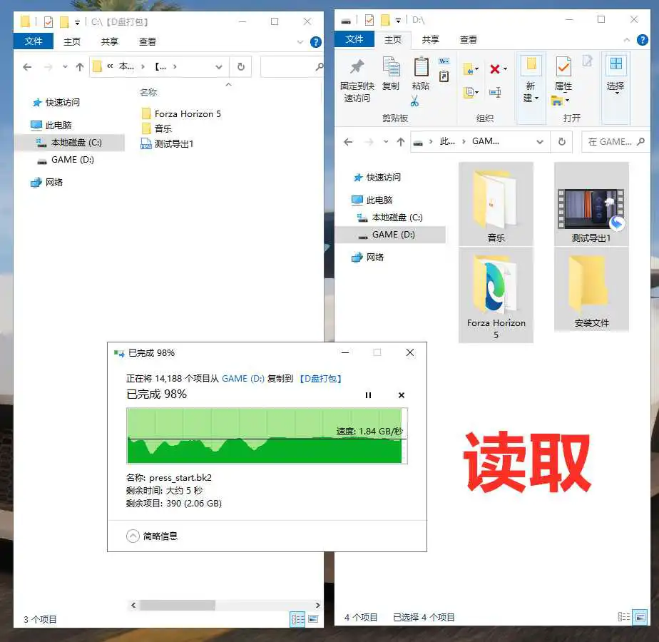入门PCIe4.0 SSD评测:自带散热马甲、速度双3000MB/s